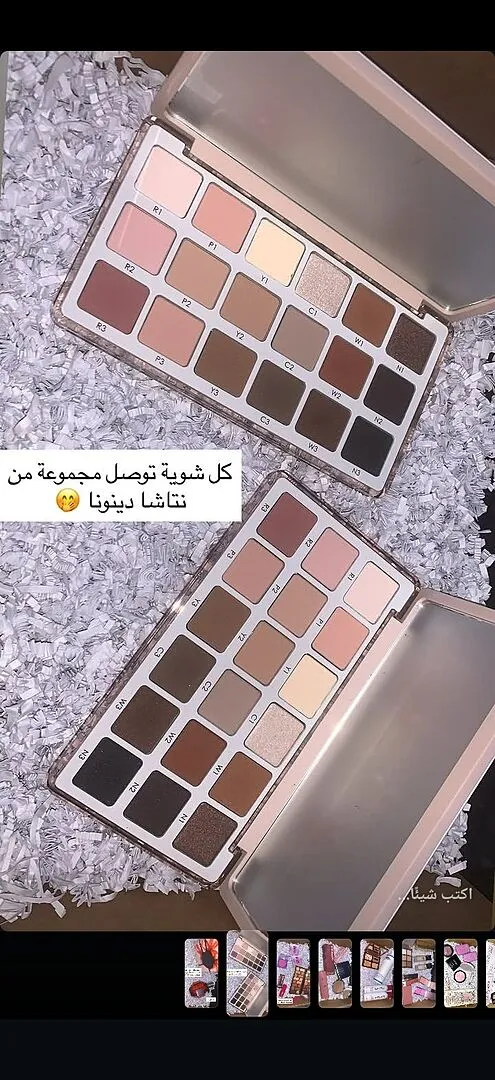 Natasha Denona I Need A Warm palette fards à paupières 15 teintes