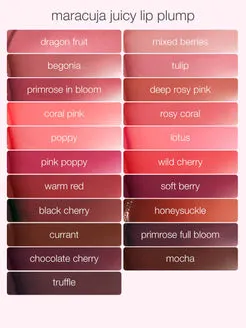 Tarte Maracuja Juicy Lip repulpant lèvres brillant