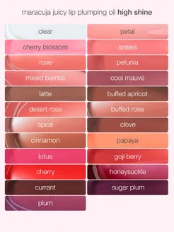 Tarte Maracuja Juicy huile levres voyage repulpante